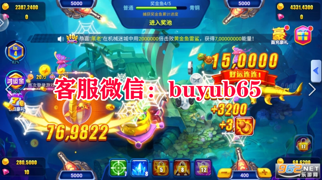 正版星力平台